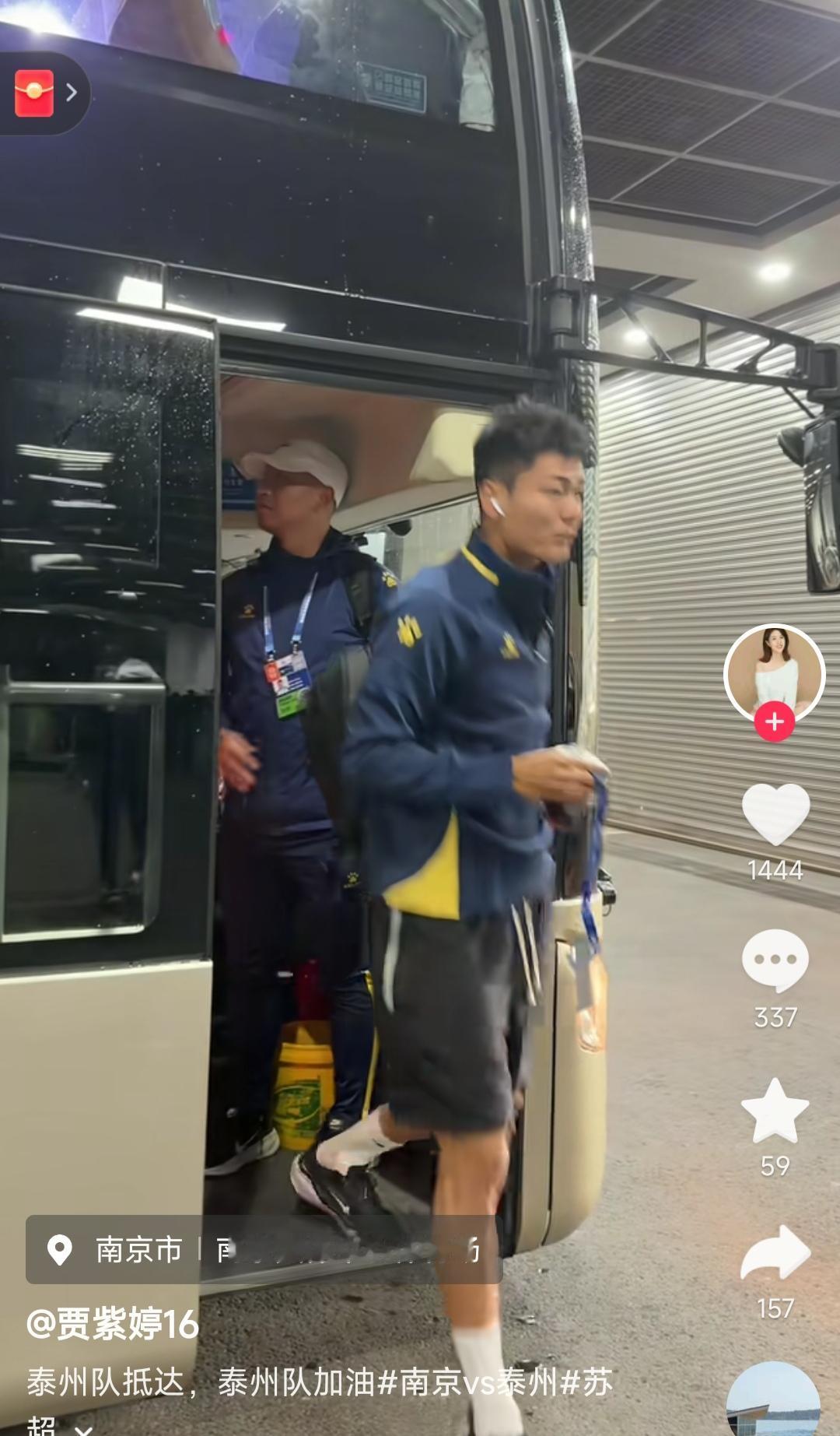 提前一个星球，泰州队就抵达南京奥体中心，过来适应场地了。这个态度非常好，泰州