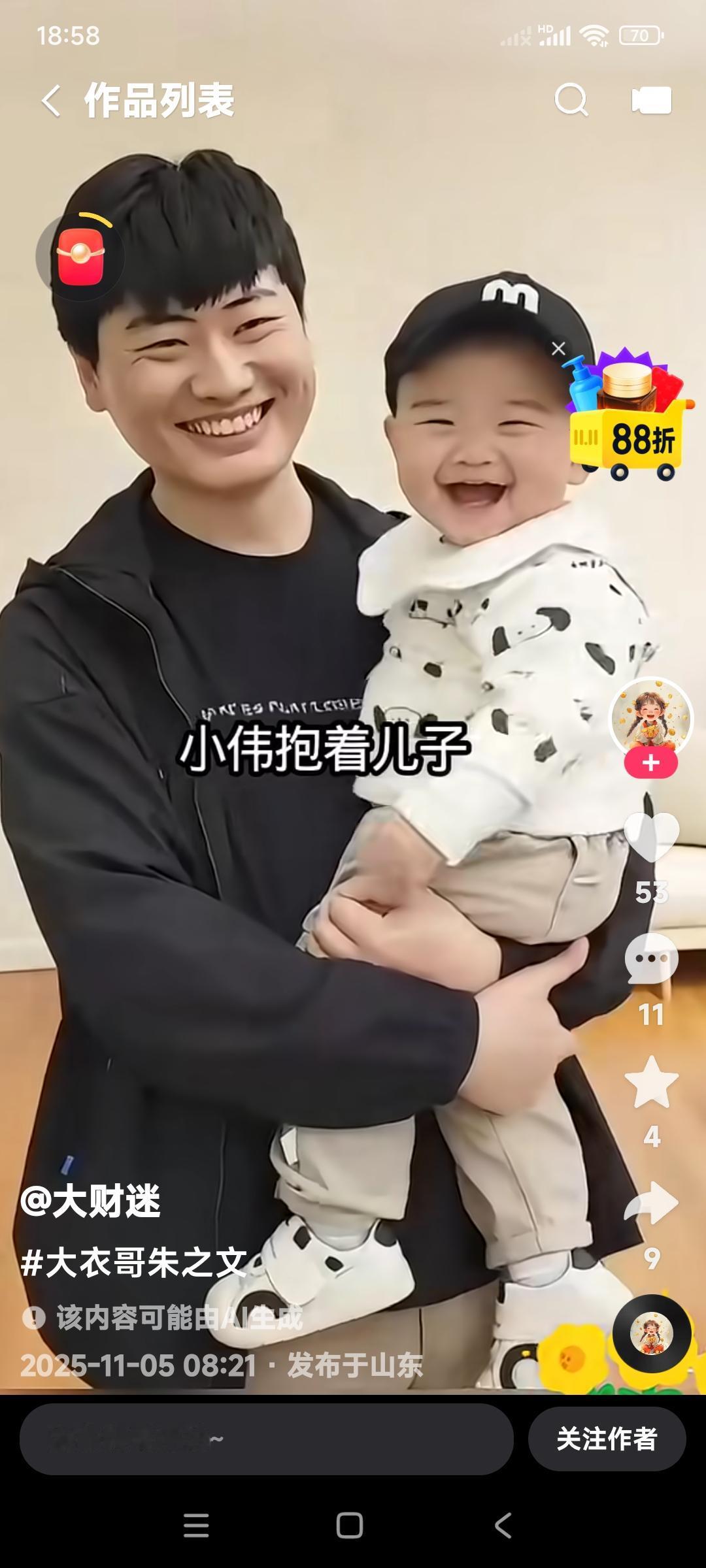 大衣哥朱之文的儿子朱小伟。是不是美男子？朱小伟遗传了父母的优良基因。