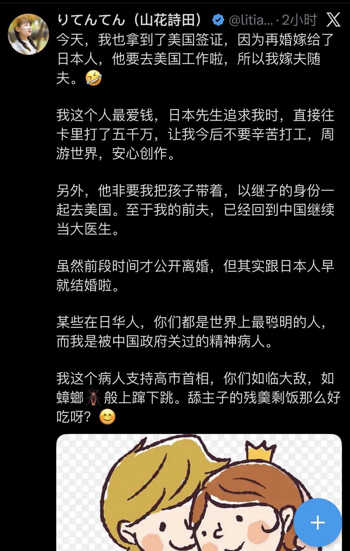 啊这，还有这样的人和事，真是活久见了。把出轨说的这么“清新脱俗”，说的这么“心安