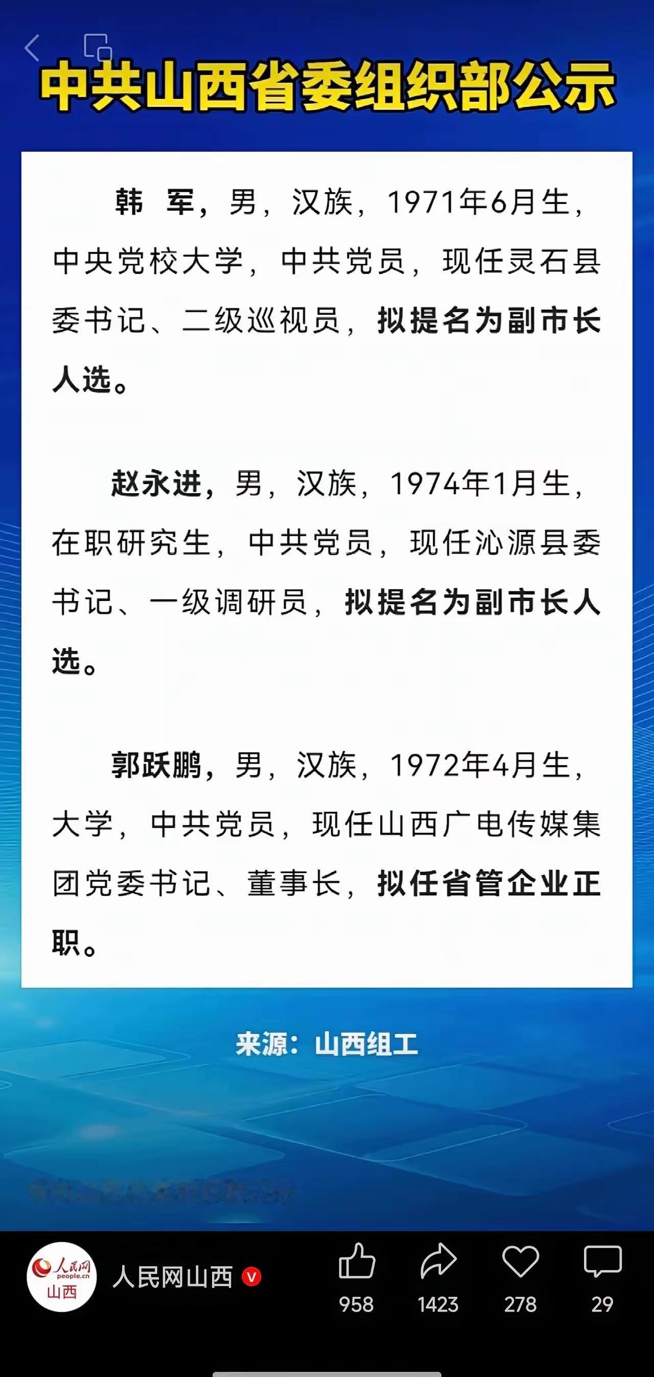 反腐工作持续加码，越来越精彩，越来越有戏剧性，县委书记成为近期反腐重点。202