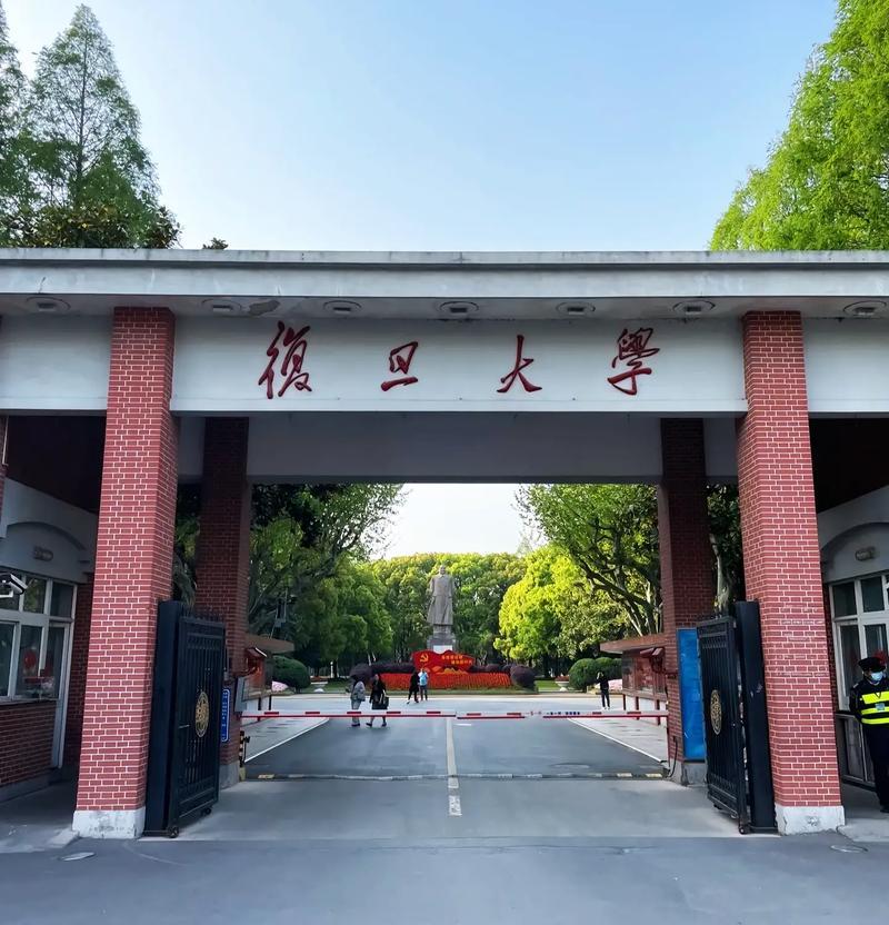 【复旦四杰】经过大浪淘沙，复旦大学排名重大事件的锤炼四杰诞生了：最早就是