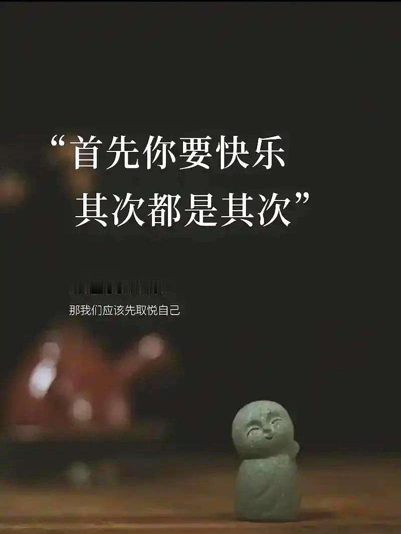 读完这段关于“婚内单身”的描述，竟觉得某种寒意顺着脊背往上爬。表面夫妻，饭桌上