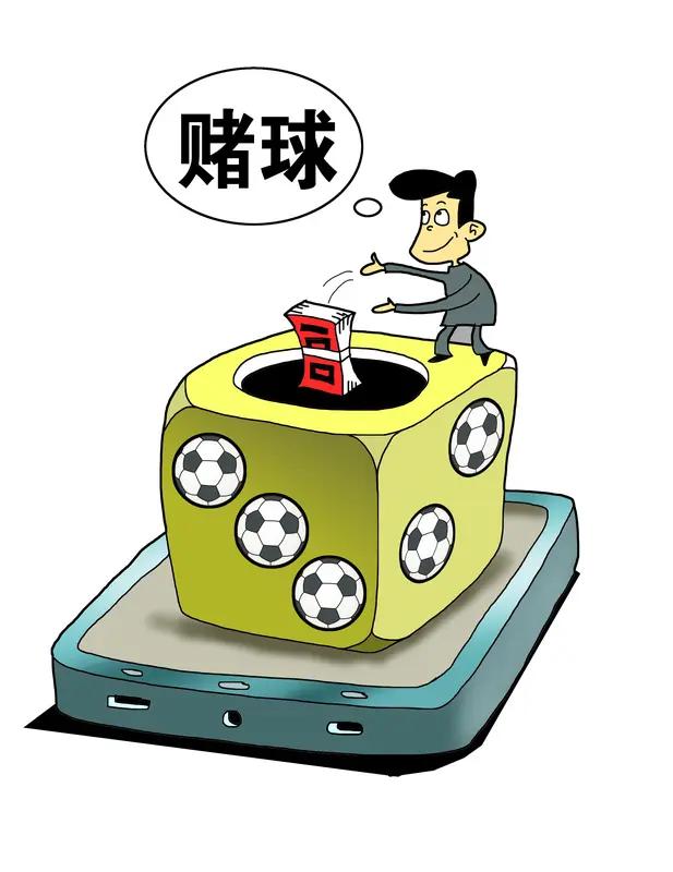 时隔一年零四个月，中国足协再度重拳出击，1月29日足球行业“假赌黑”专项