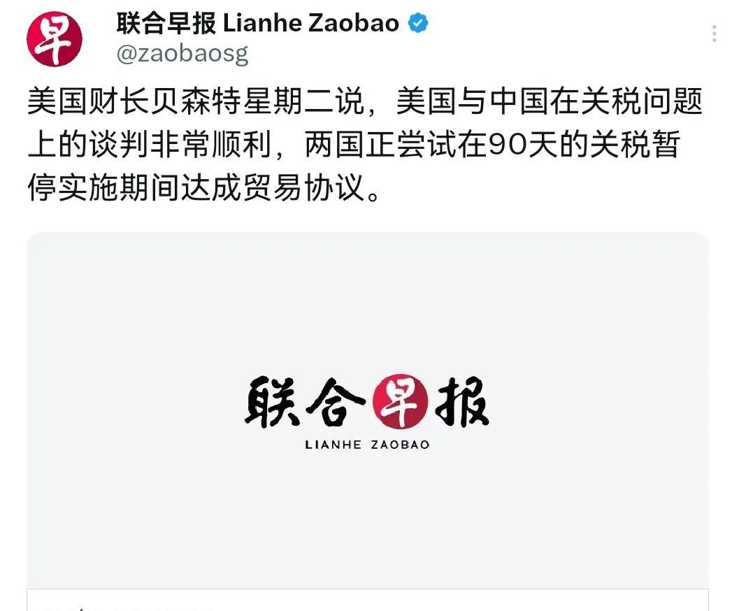 美国财长贝森特突然又对我们喊话了！8月19日，贝森特喊话声称，美国与中国在关税问