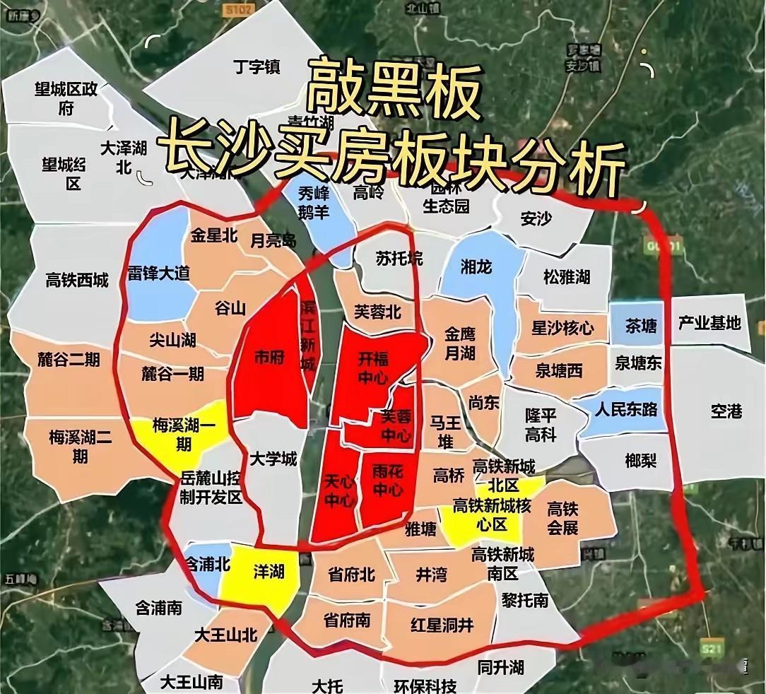 长沙最适合打工仔买房的板块是哪个？打工仔买房真的不用死盯网红热门盘，优先选通勤