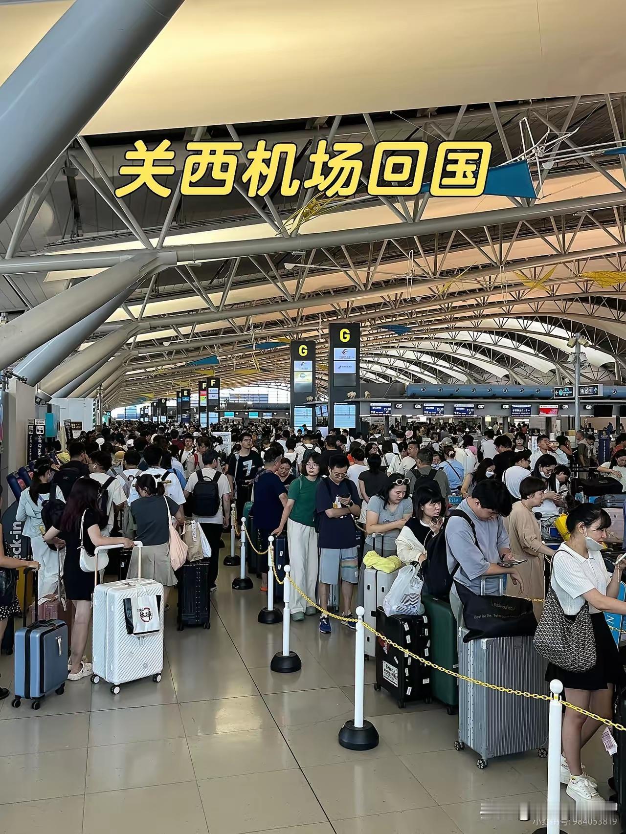日本关西机场挤满回国的中国旅游者。这下好了。国家早早就提醒大家了，慎重去日本，不