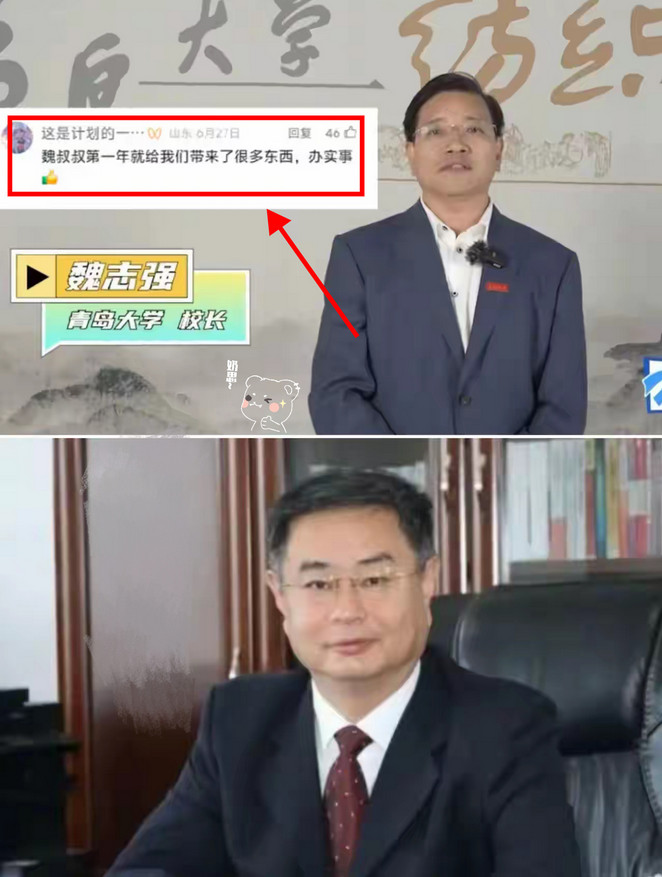 青岛大学这空调的事儿，算下来真挺让人唏嘘的。29.8亿的预算摆在那儿，给4万多学