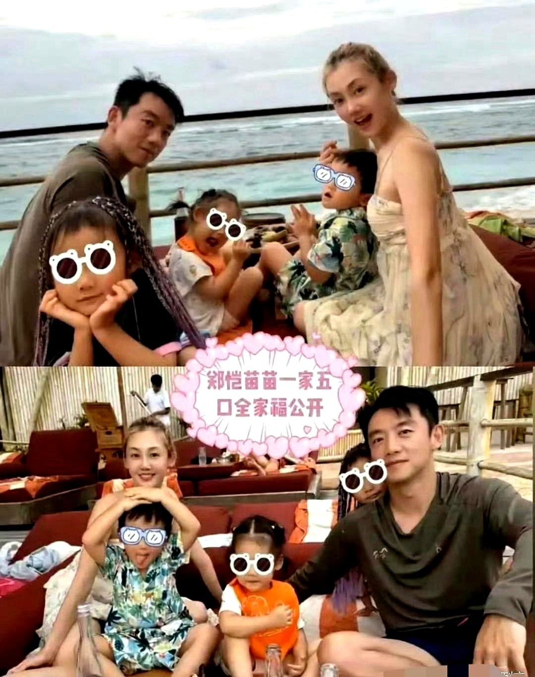 郑恺苗苗三胎首度曝光，不是儿子，是个小公主。之前瞒得严严实实，这次度假直接晒出全家福，三个孩子的小脸