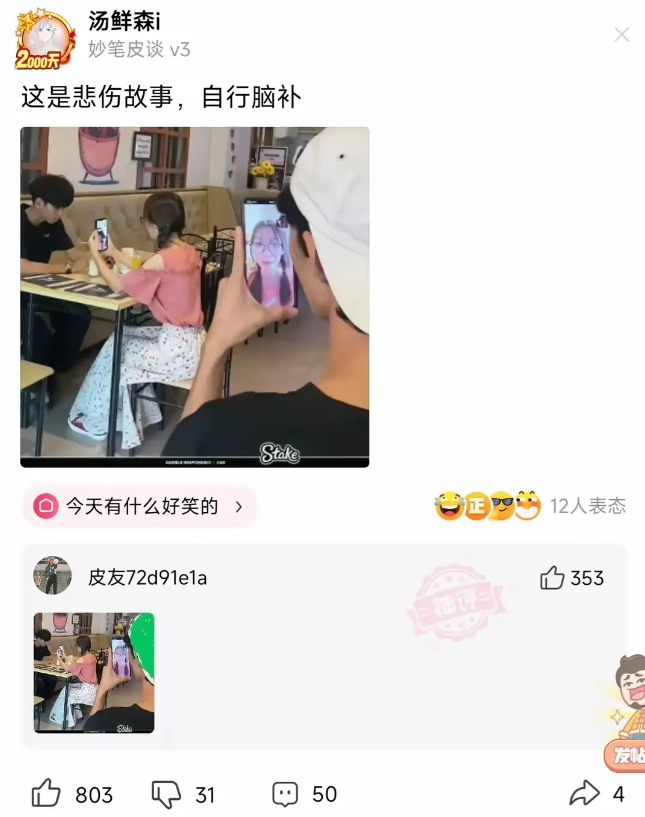 这是一个很悲伤的故事。