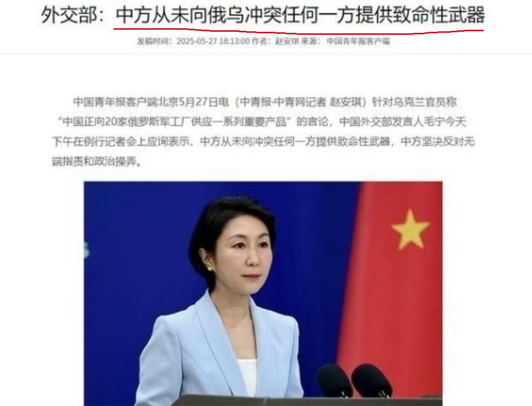 美国彻底慌了！抓马杜罗中国不翻脸，打伊朗中国不阻止，不是怂，是一盘5000年