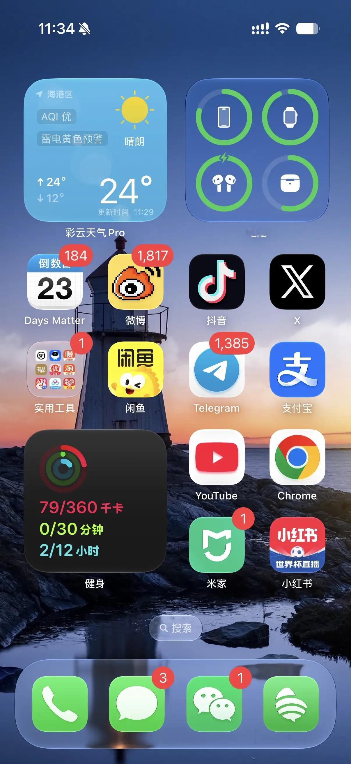 iOS27打破15年肌肉记忆升级iOS27后，这液态玻璃界面真是一言难尽。苹果