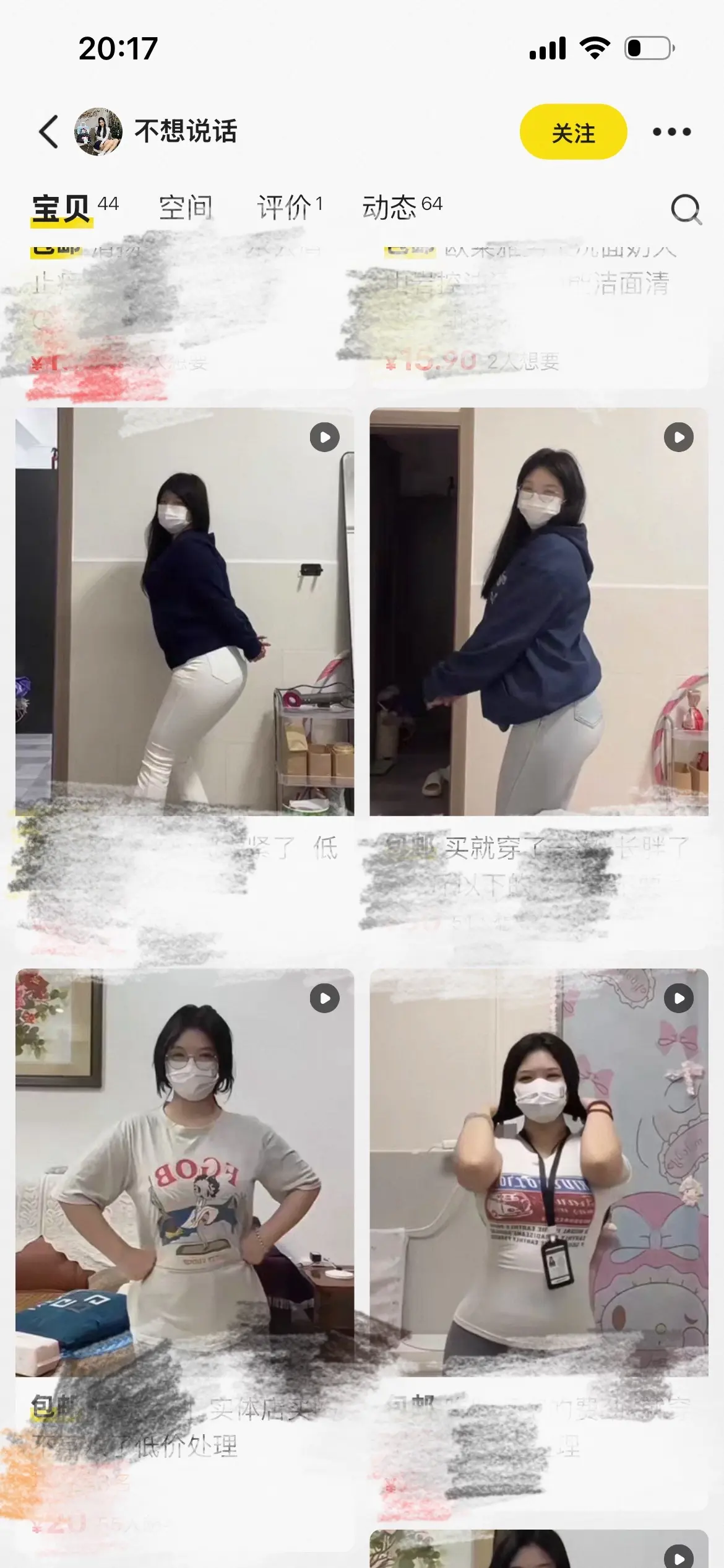 很多宝宝来和我说在某🐟看到了我的视频。提醒一下大家。这个不是我。