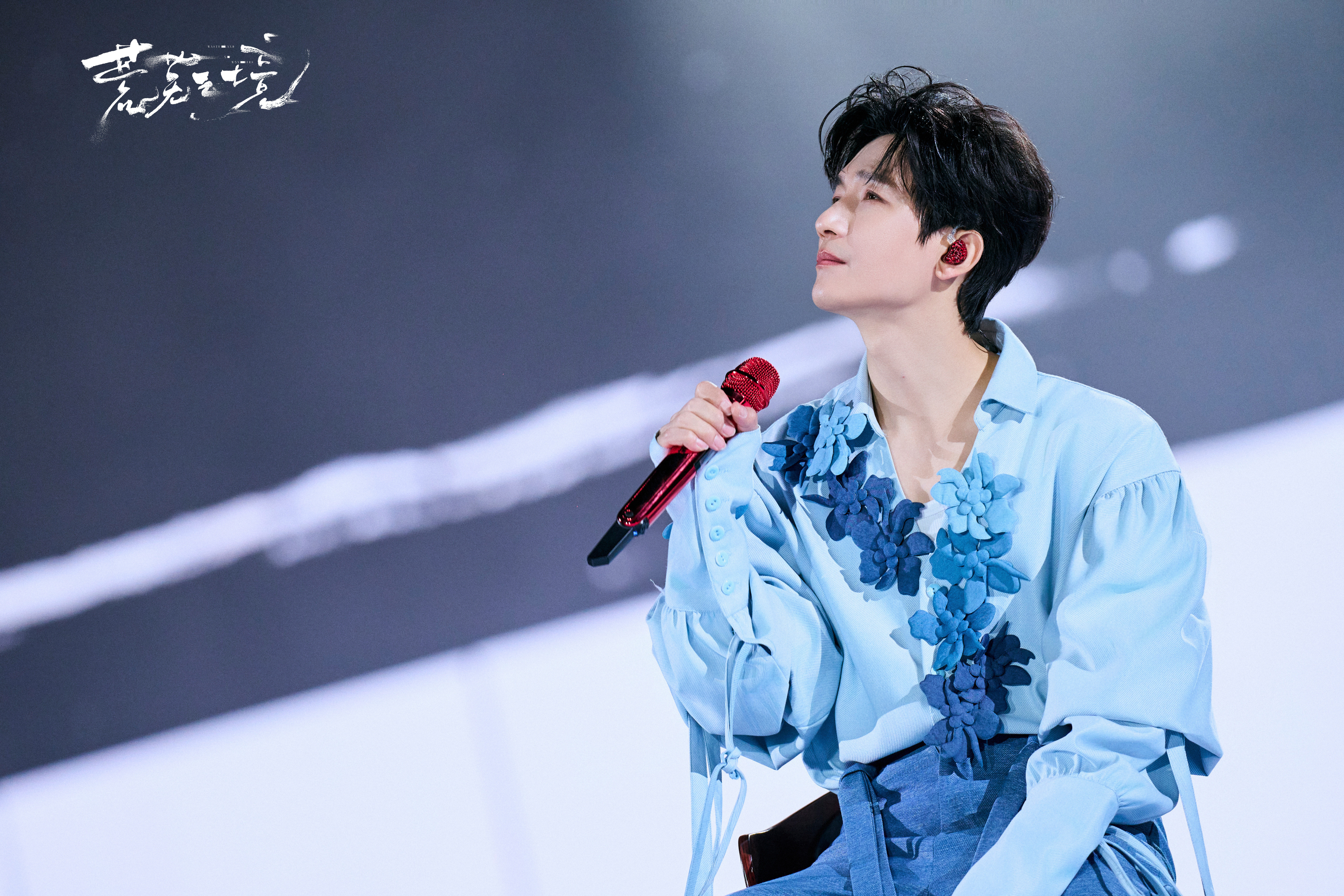 陈楚生公开巡演官摄相册宣布这组照片正式成为我的手机、电脑、iPad全套壁纸！陈