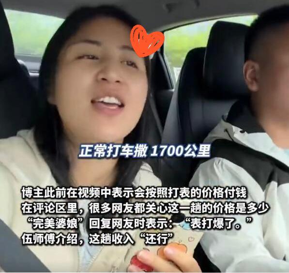 “师傅，打表！去内蒙古。”——重庆大姐街头拦出租，一句话吓退十多个司机，却成就了
