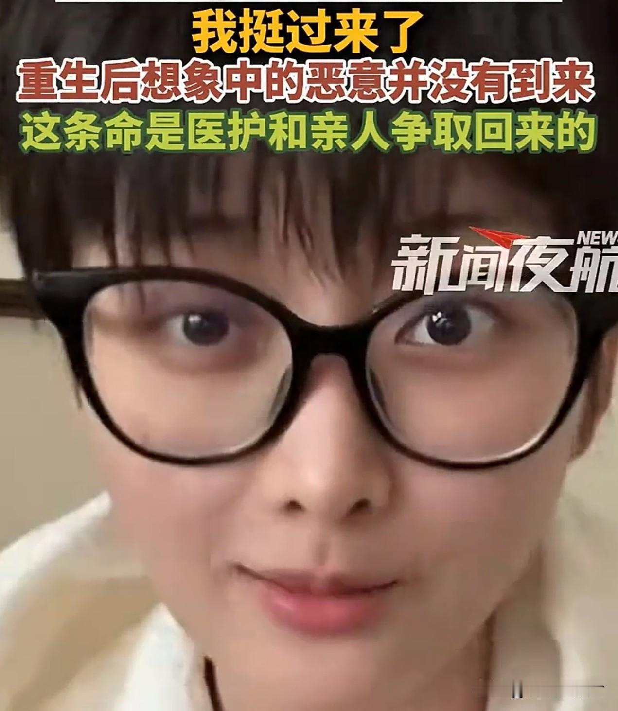 我有个朋友是医生，她看到网红晚安安35楼坠楼奇迹生还，她说了一句大实话，她说