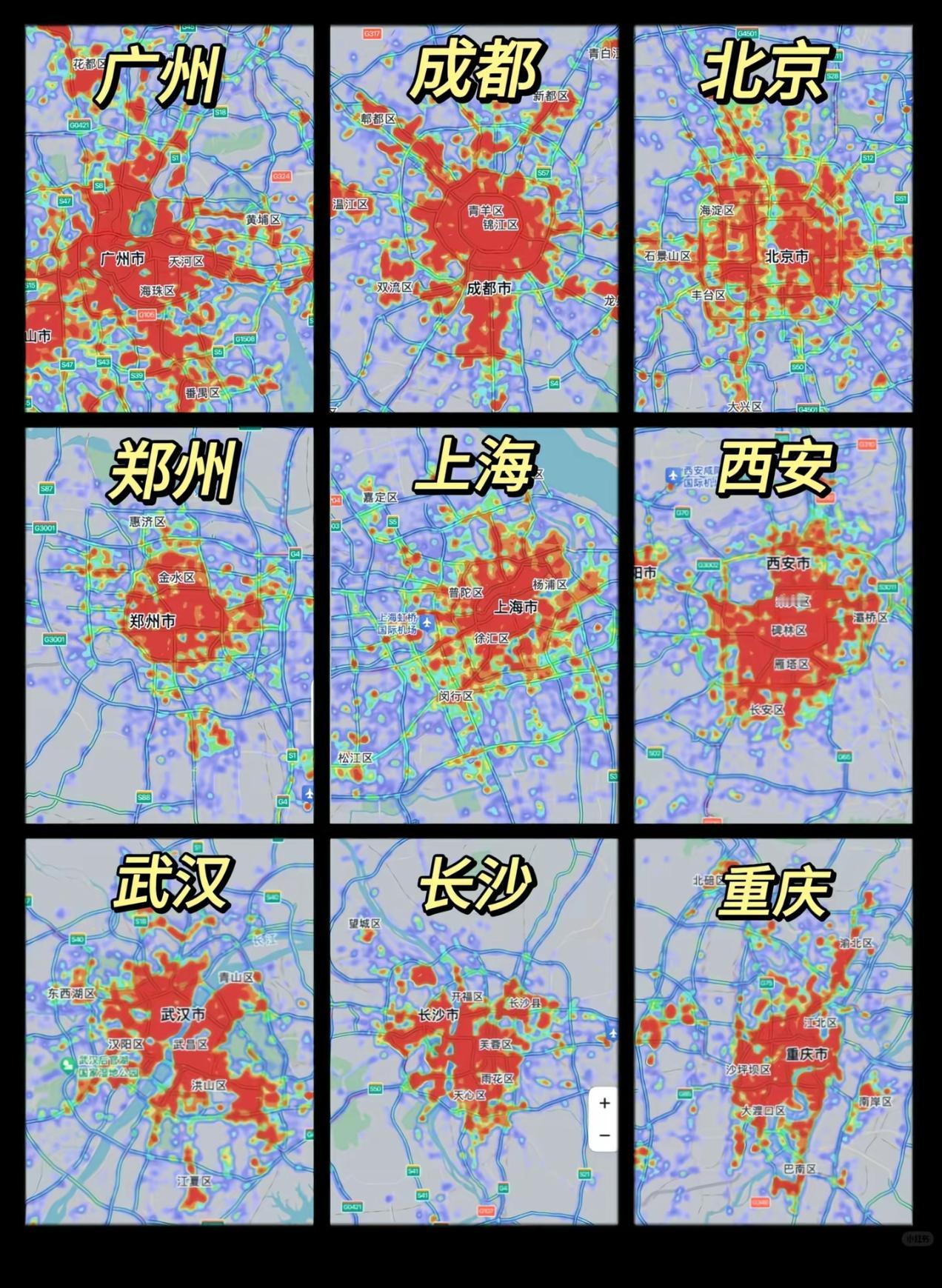 西安GDP全国20名开外，可打开人口热力图，西安的连片红色热度，却丝毫不差。