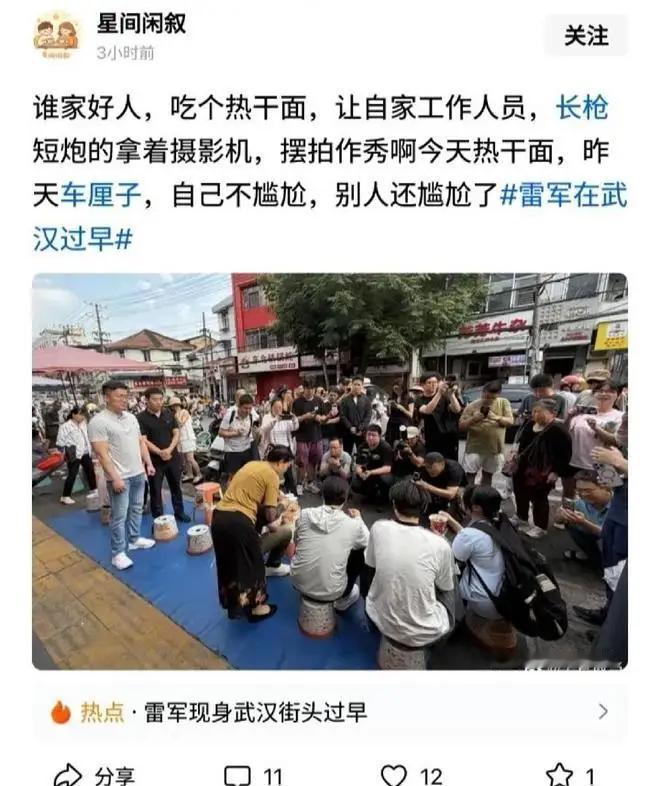 只要我不尴尬，那么尴尬的就是别人了！