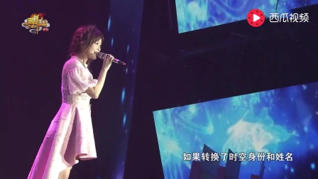 金莎 - 星月神话(DjAllen Mix)国语女版_土豆视频