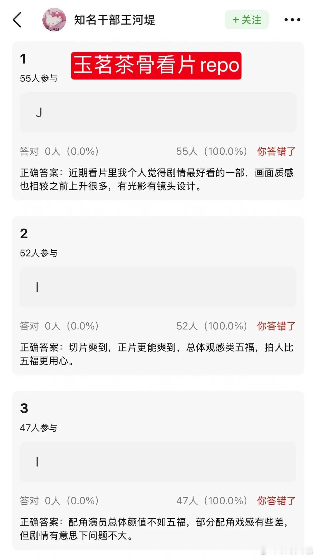 又一部剧本抬演员的戏，上限有多高就看演员的了