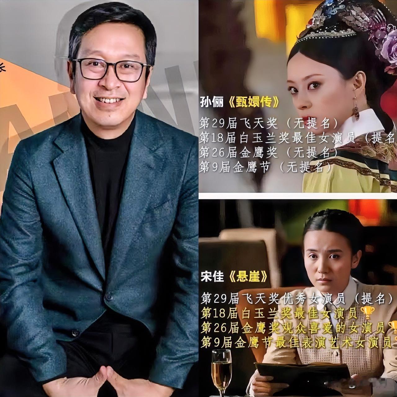 全网最头疼的应该是侯鸿亮吧作为正午阳光的老总，孙俪和宋佳没有一个人给他面子啊