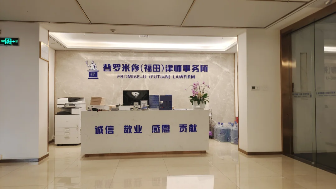 全国办案的深圳律师曾存钢