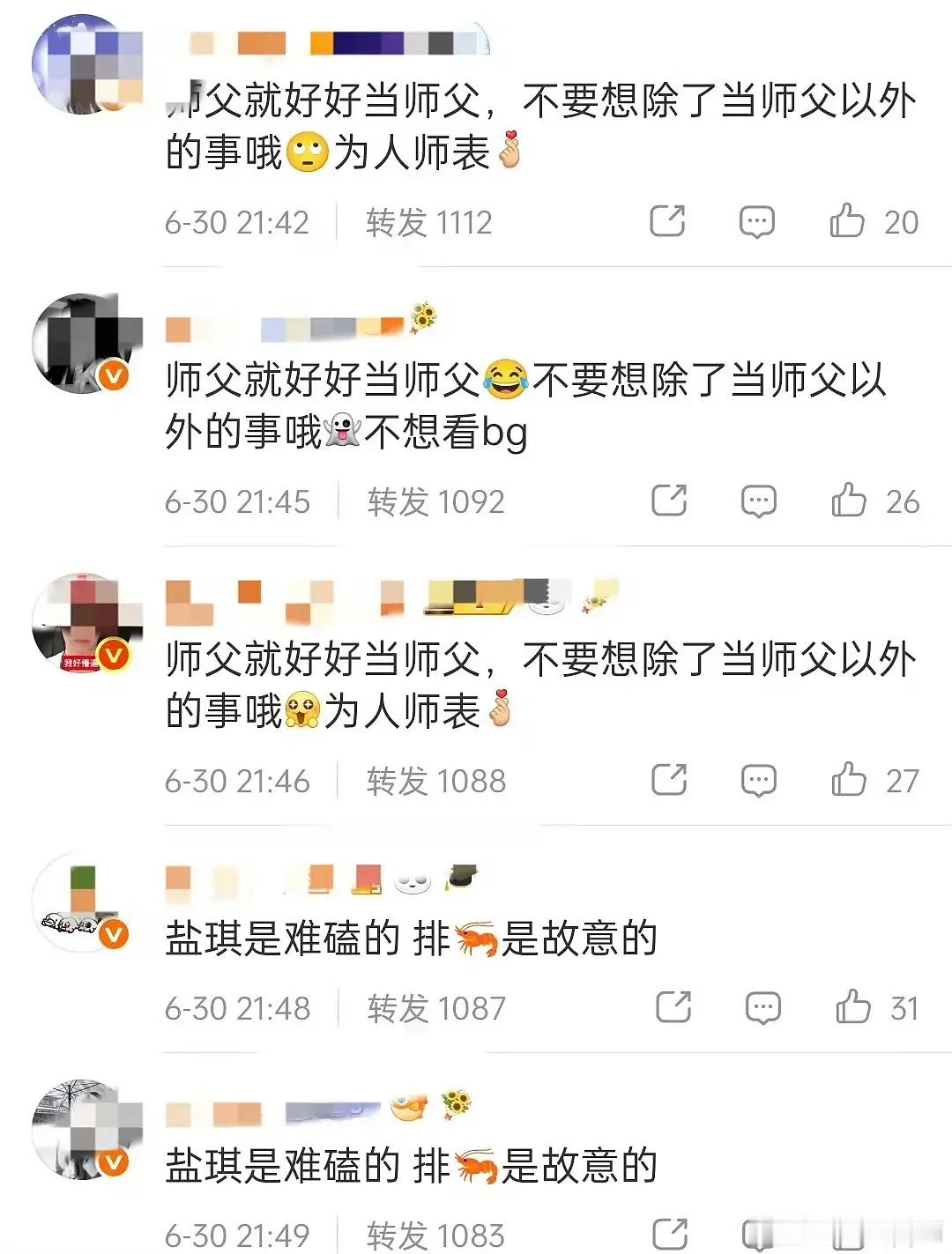 都说了🌸🌸别去双男主剧