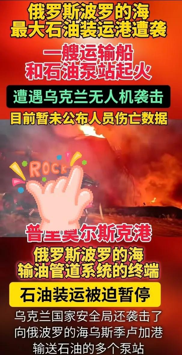 一封信悄然发给所有俄罗斯石油买家，信中说货可能发不出去了，因为不可抗力。