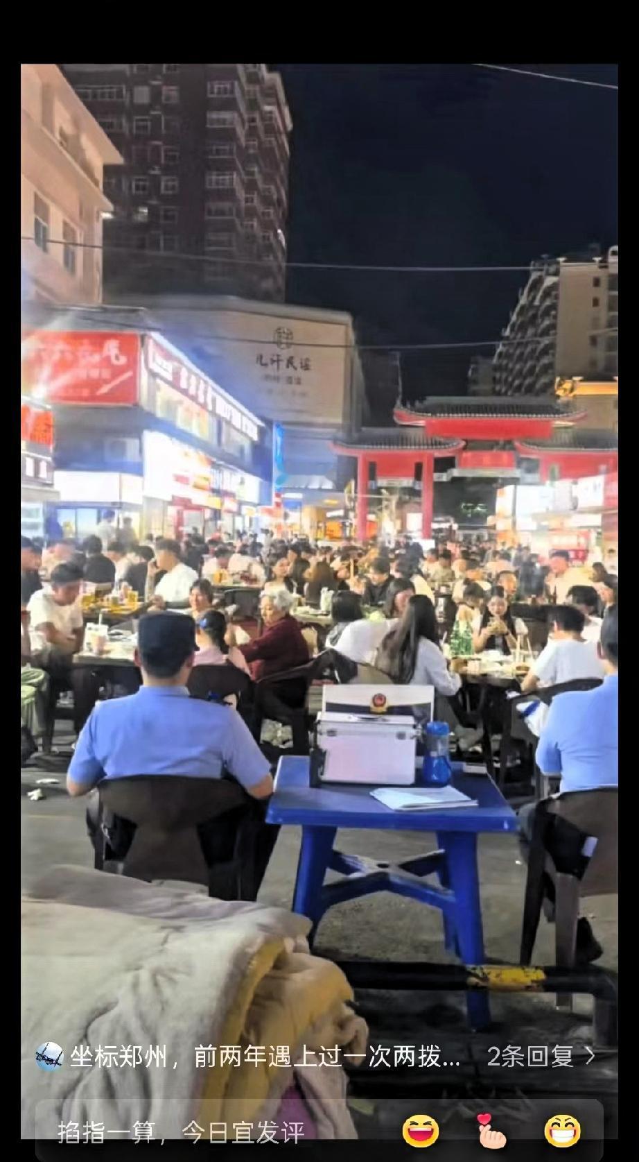 笑疯了！河南新乡西大街，最热闹的夜市坐满一堆人在撸串喝酒，但没人光膀子没人耍酒疯