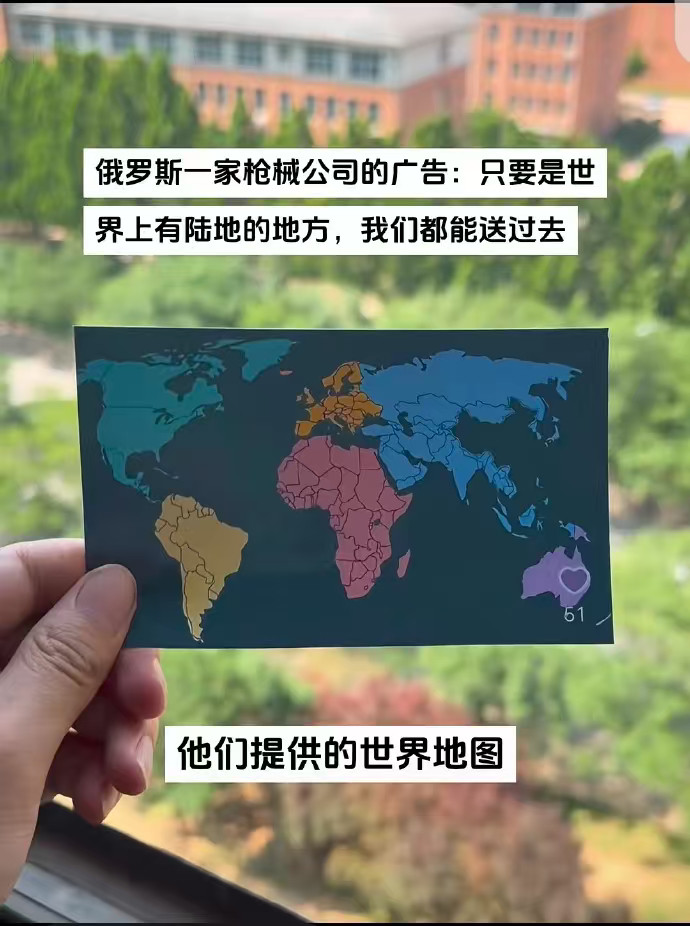 睡前看个段子[并不简单]​​​