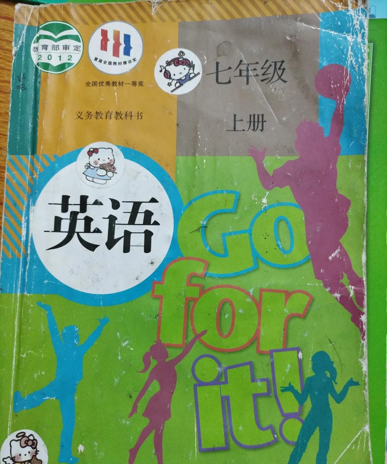 昨天下午接到一个电话，是一个家长打来的，之前她儿子在我店里学习过。六年级上册来