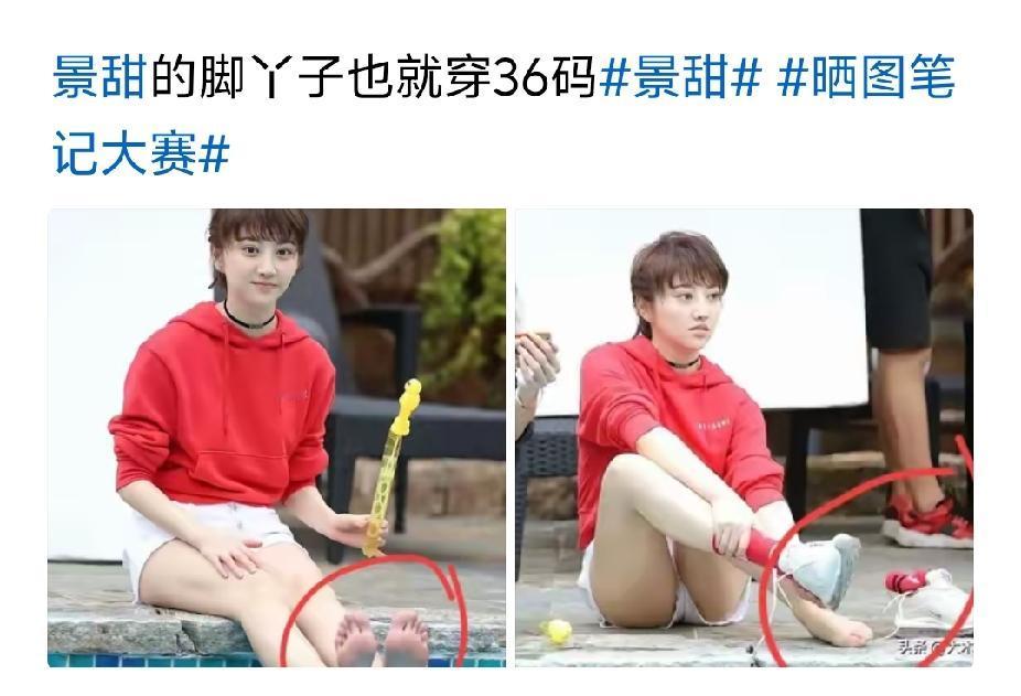 景田娱乐圈的一股清流，绯闻和她没半毛钱的关系