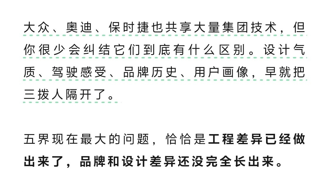 看到一篇写华为五界的文章，个人有部分不是很同意，既然看到了，就碎碎念一...