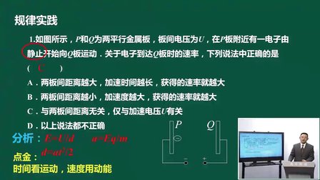 高中物理必修一牛顿第二定律教案_高中物理教案下载_教科版高中物理必修二教案