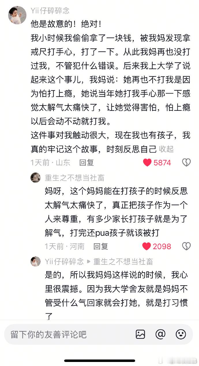 暴力会上瘾​​​​