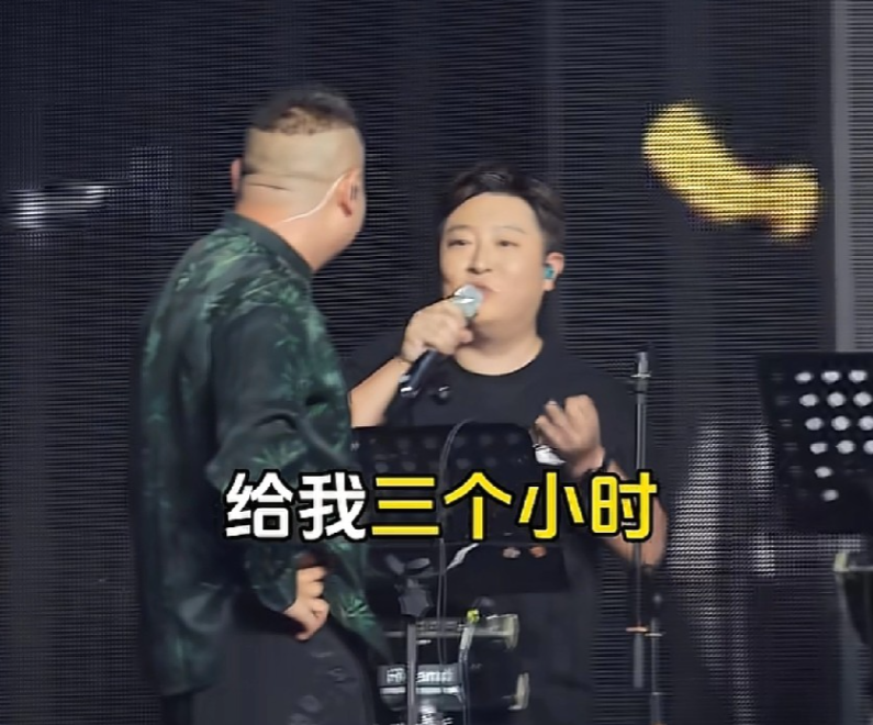曹鹤阳昨晚估计乐开了花，因为他又去看岳云鹏的演唱会了，这次还被岳云鹏亲自请上台合
