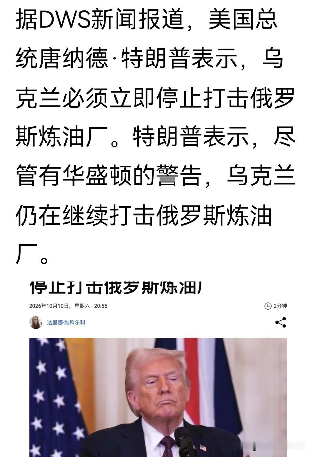 这个特朗普，吃硬不吃软！伊朗降服特朗普的经验是：当特朗普大声叫唤：伊朗必须怎