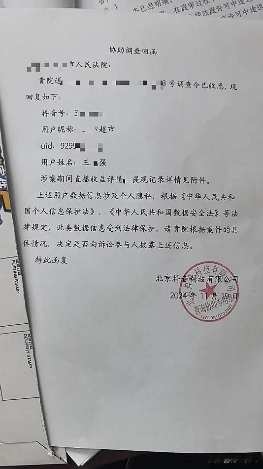 网红圈又出事了，最近，一名拥有287万粉丝的网红被网友实名举报了，称其因贩毒和斗
