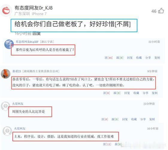 看到一条消息，某互联网大厂又裁员了。说实话已经麻木了，这年头“毕业”似乎成了常态。大环境不好，每个人