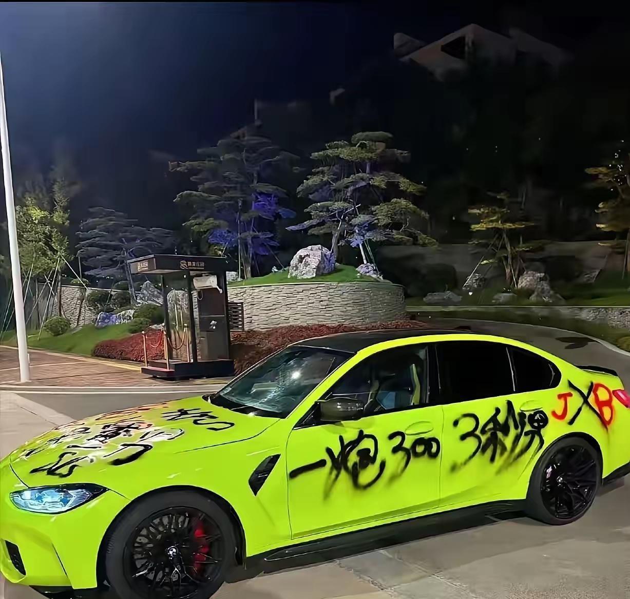 太尴尬了，只能叫代驾开回去了