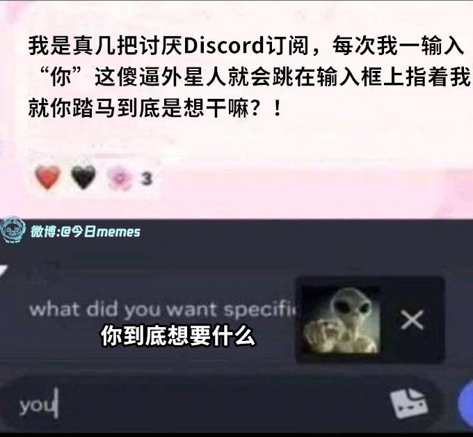 你来​​​