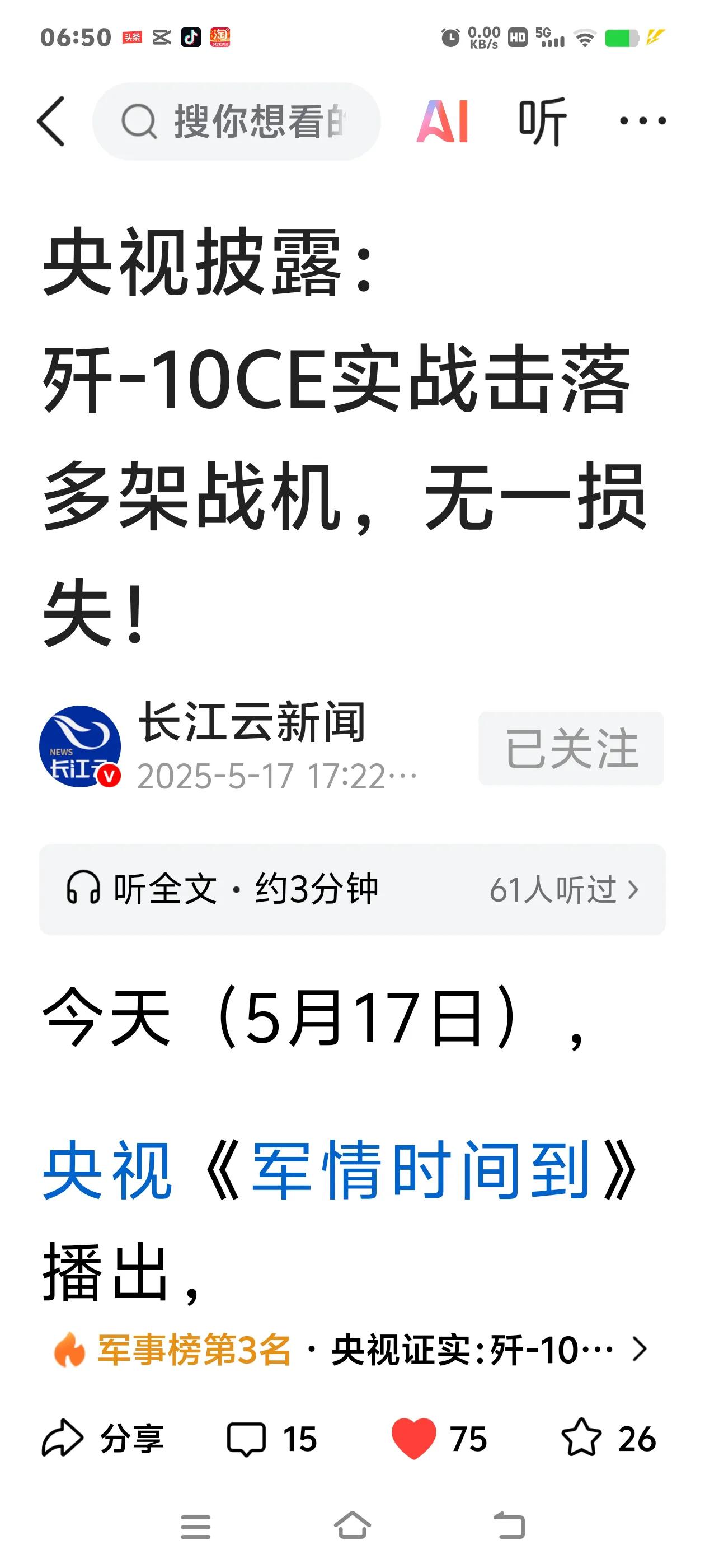 打开新闻频道，两大信息破空而来，估计印吹殖人些会崩溃、会破防、会跳高、会痛哭流涕