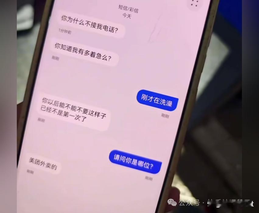 以为是外遇，原来是外卖!