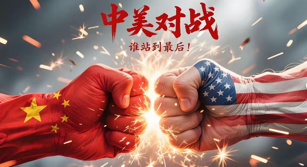 美国媒体终于捅破窗户纸了——《纽约时报》11月20日发文直白得罕见：中国不仅扛住