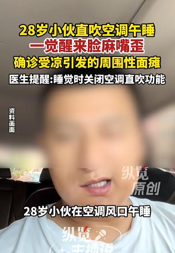 “悲剧还是发生了！”7月17日报道，湖南长沙，一男子午休时，为了睡得更舒服，还特