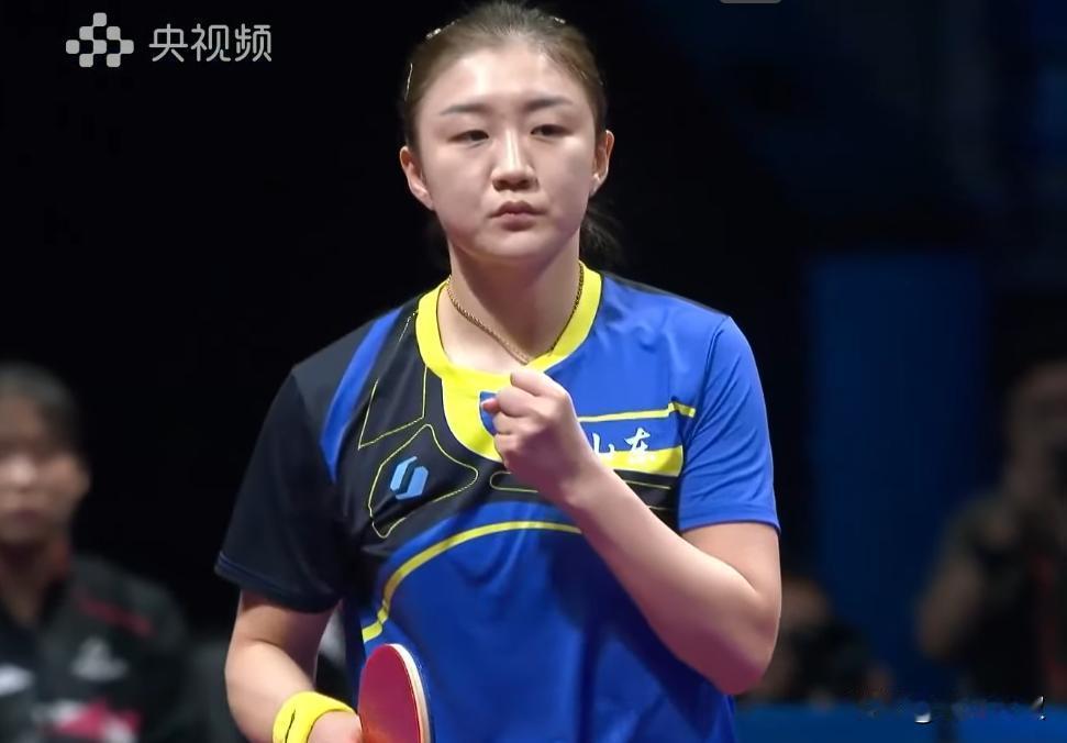 我去，今年山东队赢嘛了，陈梦率领的山东队3:2赢了孙颖莎率领的河北队！莎莎