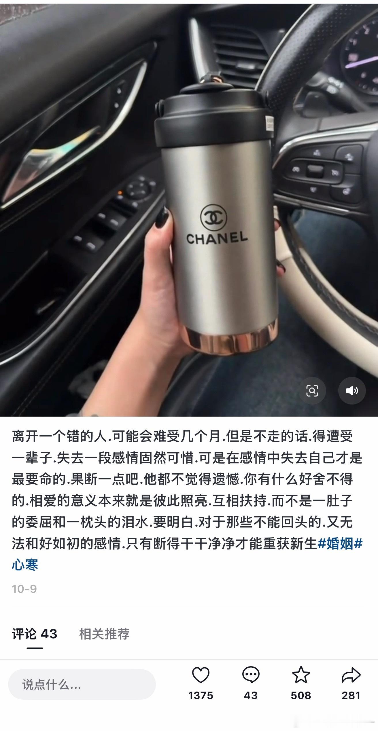 什么状态刷什么抖音…大数据别偷窥我[哭哭]​​​