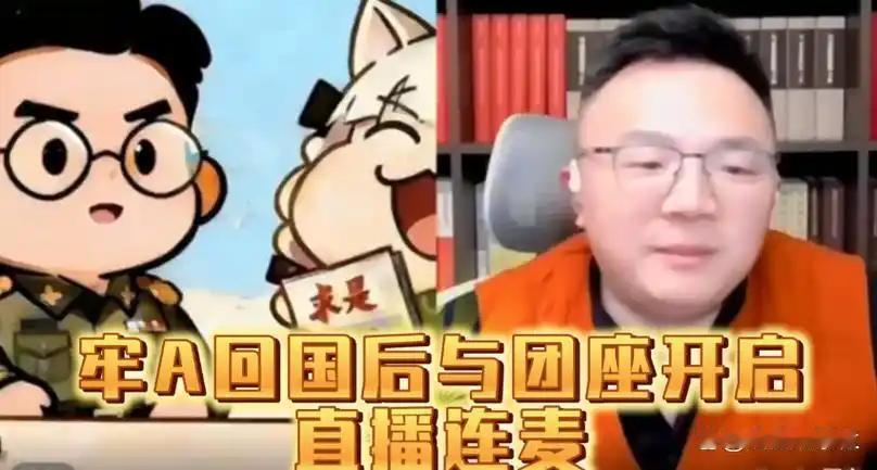 牢a能在美国吃得开，真不是光靠性格讨喜那么简单，普通人想复制都难。除了他骨子里的