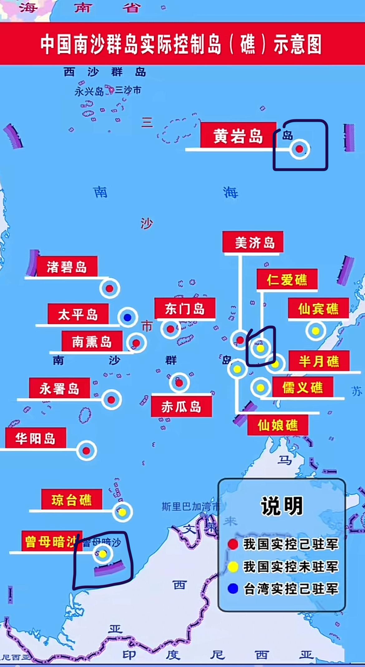 看着南海争议不断海警疲于奔命忙于执法，目前黄岩岛我国实控，也不是非常稳固目前