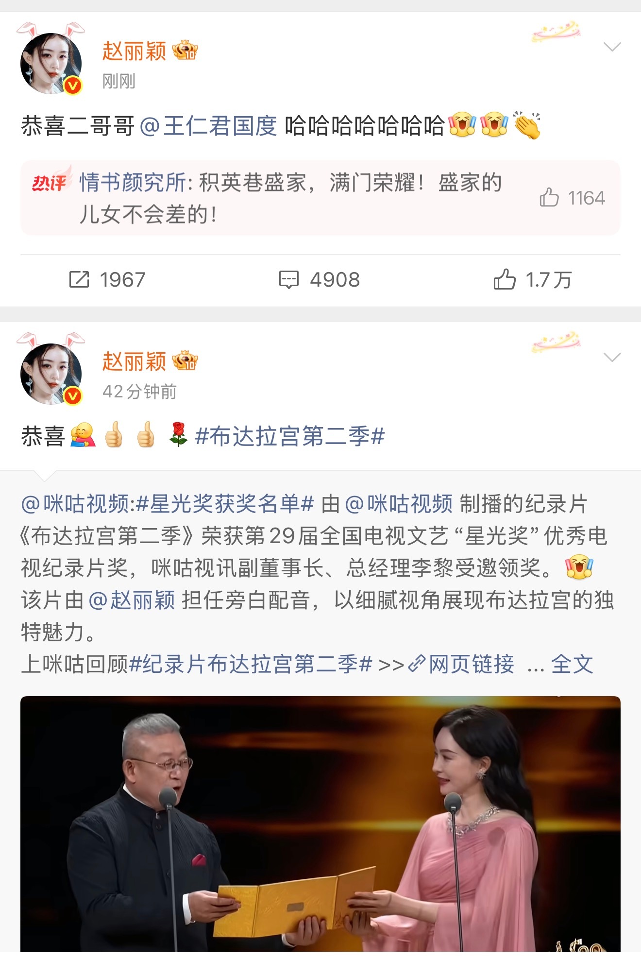 丽丽好开心好活人​​​