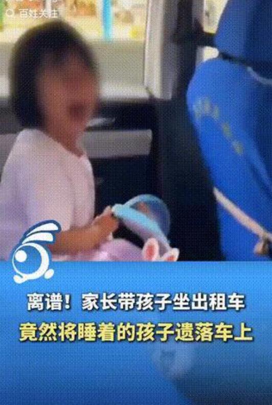心真大啊！6月11日，湖北，一辆网约车内发生惊险一幕。一位乘客上车后，意